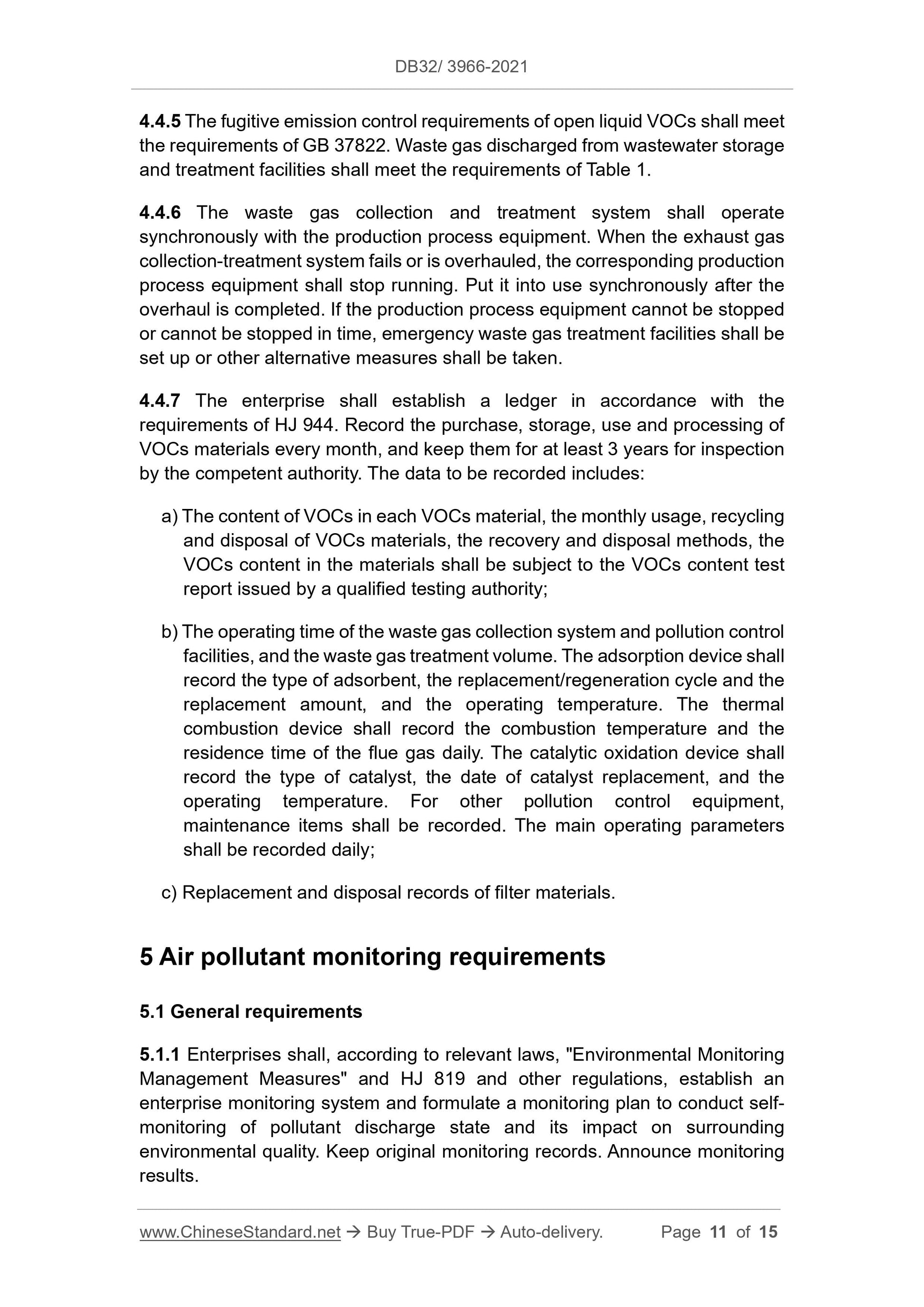 DB32/ 3966-2021 Page 5