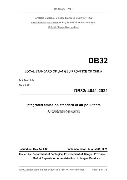 DB32/ 4041-2021 Page 1