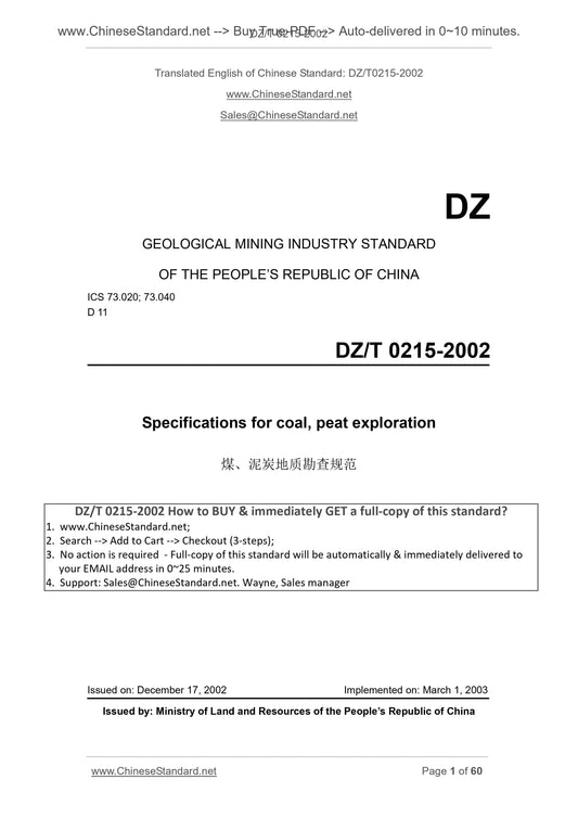 DZ/T 0215-2002 Page 1