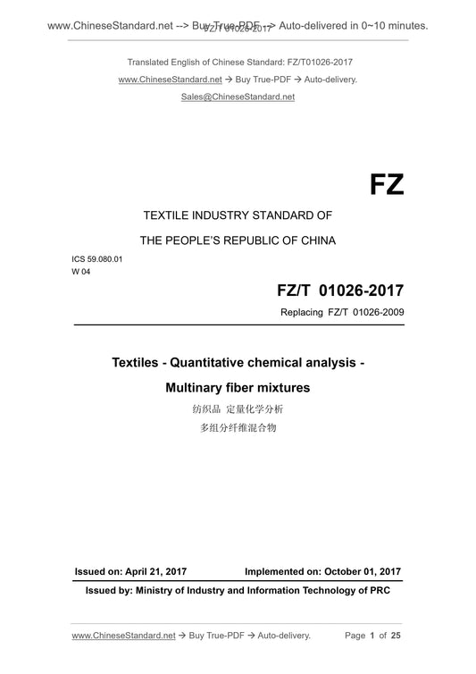 FZ/T 01026-2017 Page 1