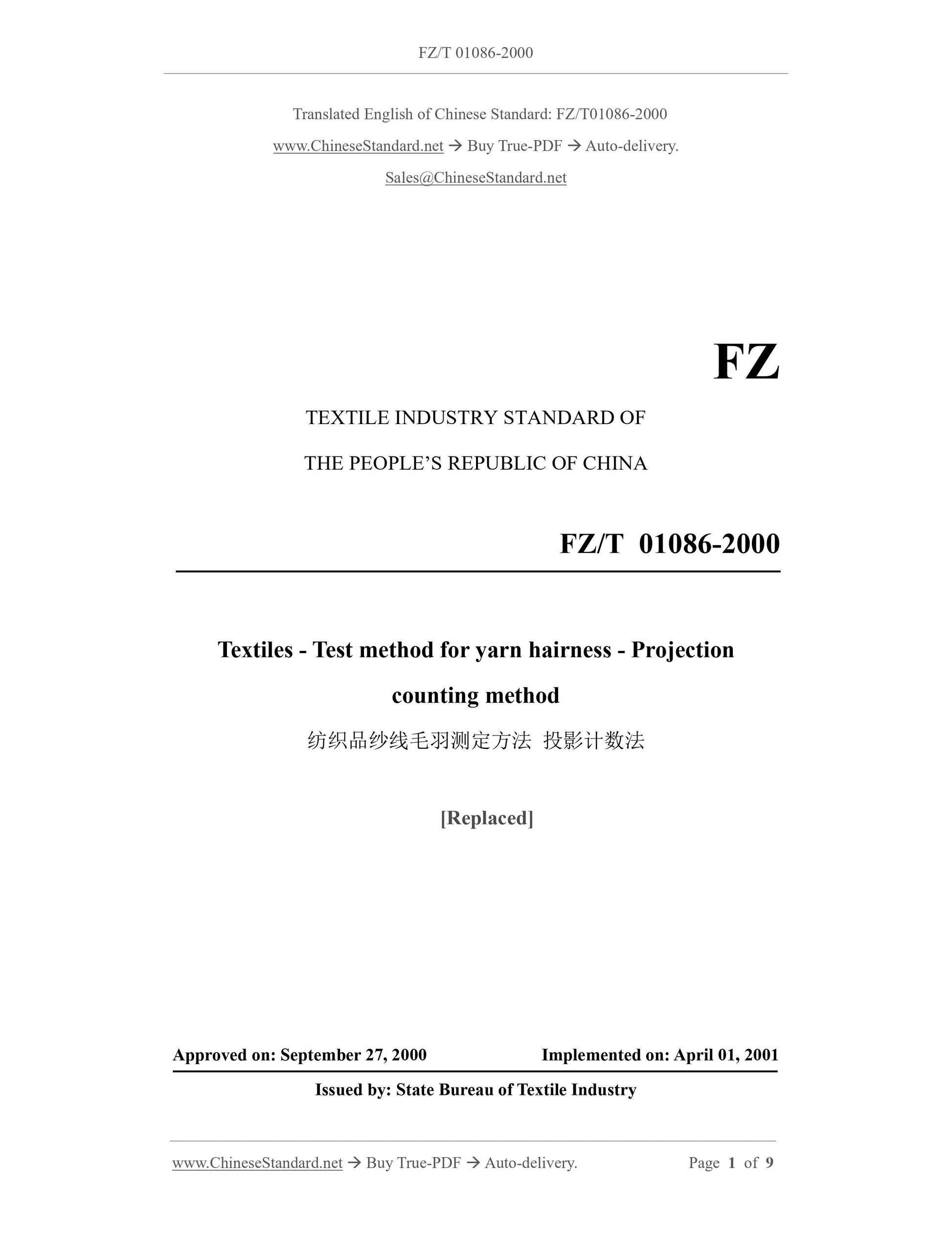 FZ/T 01086-2000 Page 1