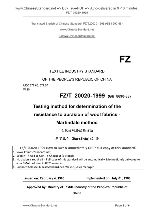 FZ/T 20020-1999 Page 1