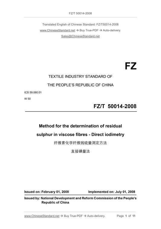 FZ/T 50014-2008 Page 1