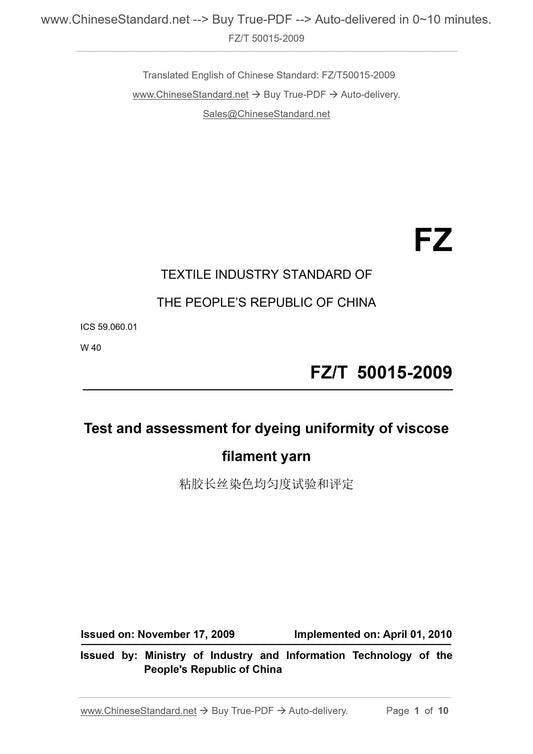 FZ/T 50015-2009 Page 1