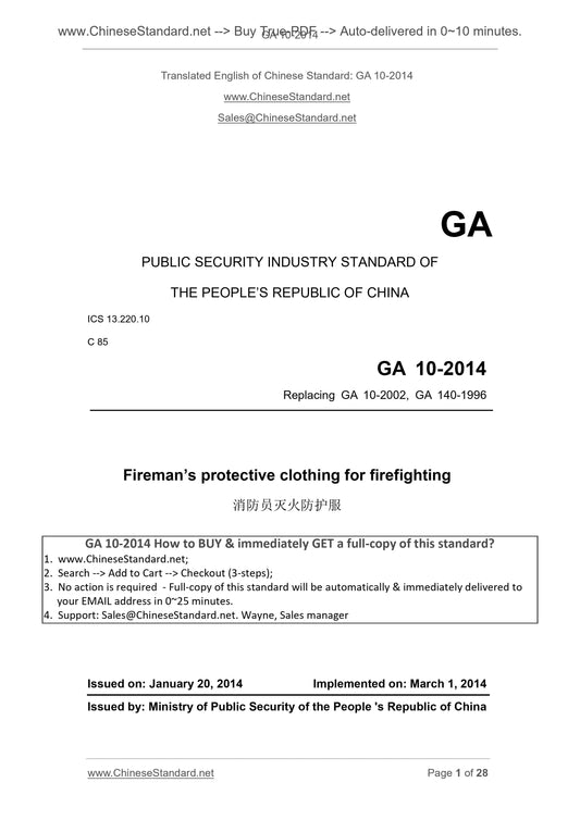 GA 10-2014 Page 1