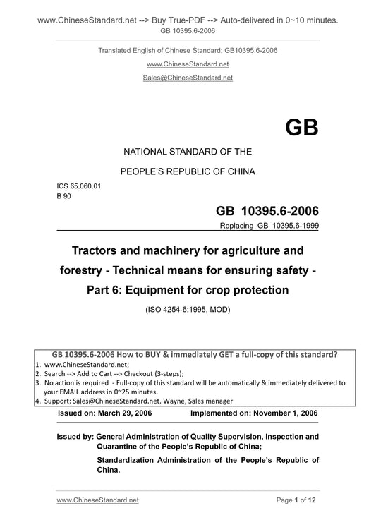 GB 10395.6-2006 Page 1