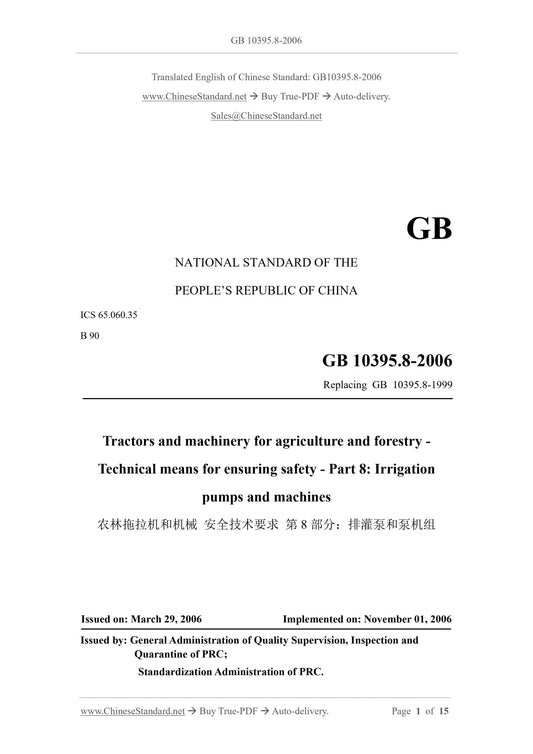 GB 10395.8-2006 Page 1