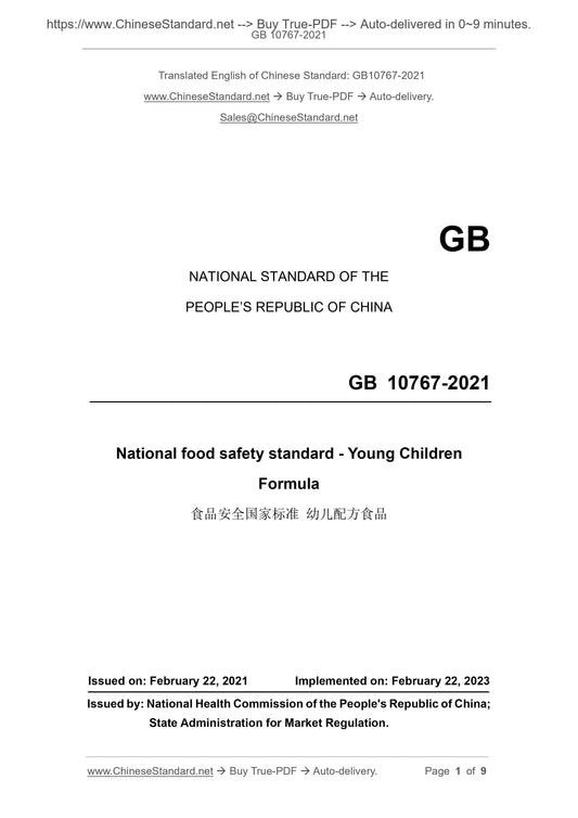 GB 10767-2021 Page 1