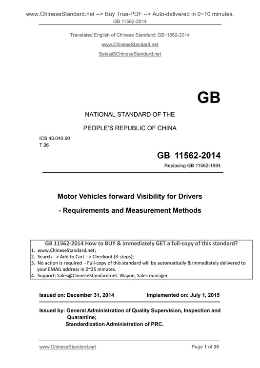 GB 11562-2014 Page 1