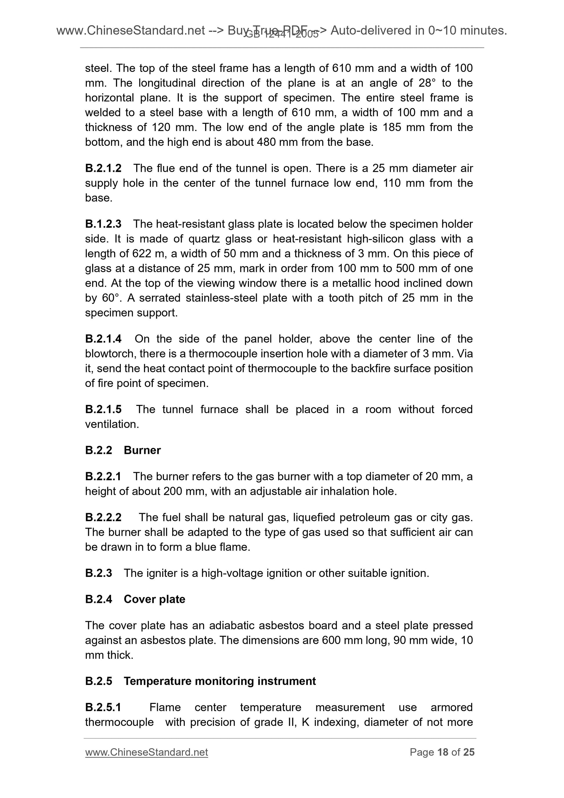 GB 12441-2005 Page 8