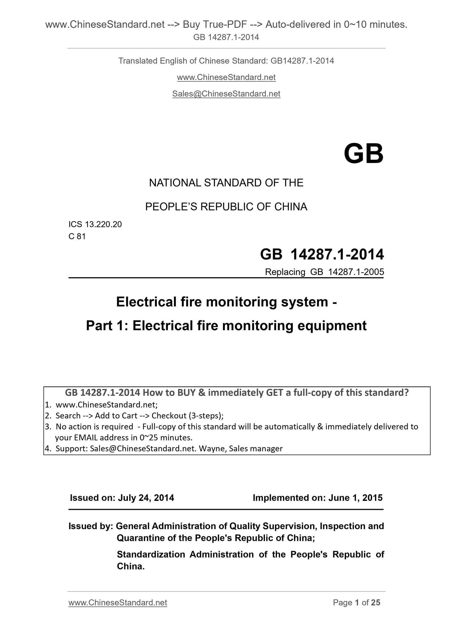 GB 14287.1-2014 Page 1