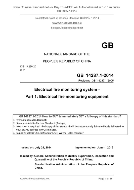 GB 14287.1-2014 Page 1