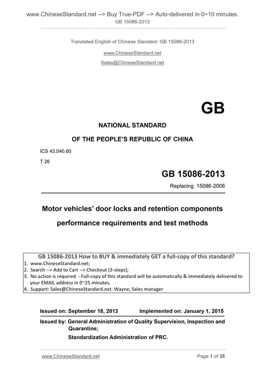 GB 15086-2013 Page 1