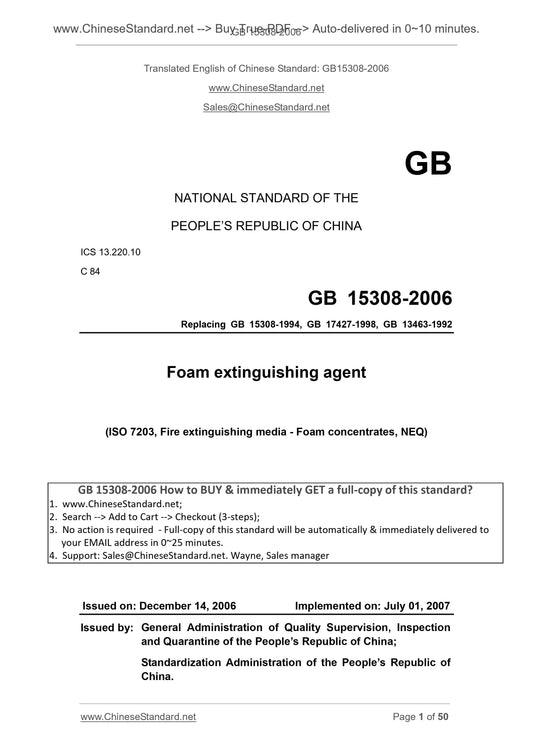 GB 15308-2006 Page 1