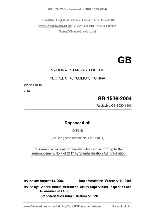 GB 1536-2004 Page 1