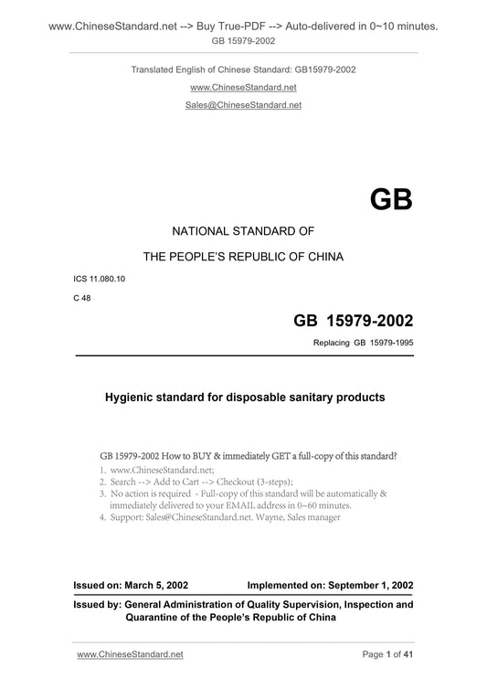 GB 15979-2002 Page 1