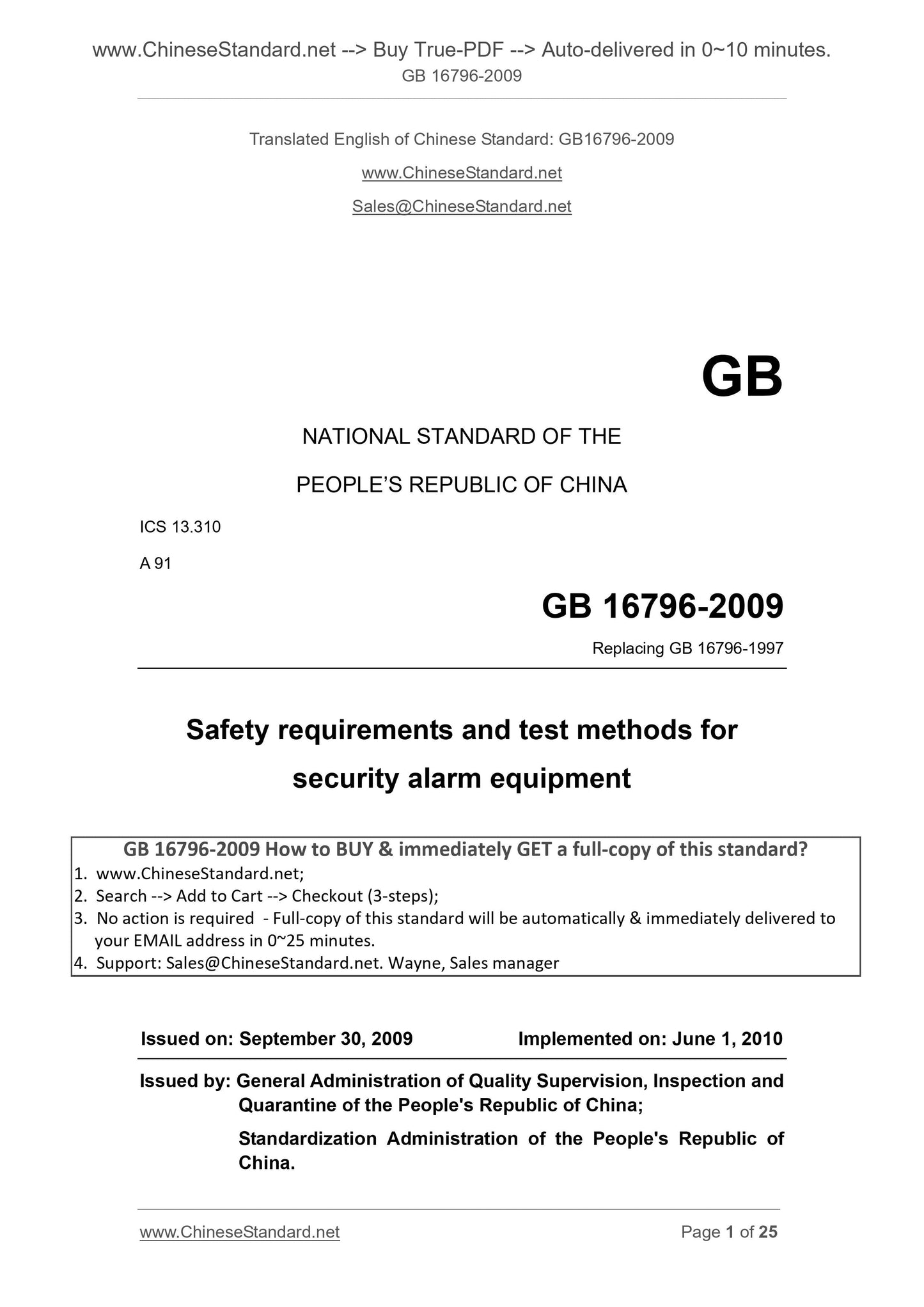 GB 16796-2009 Page 1