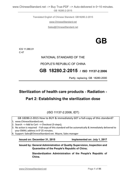 GB 18280.2-2015 Page 1