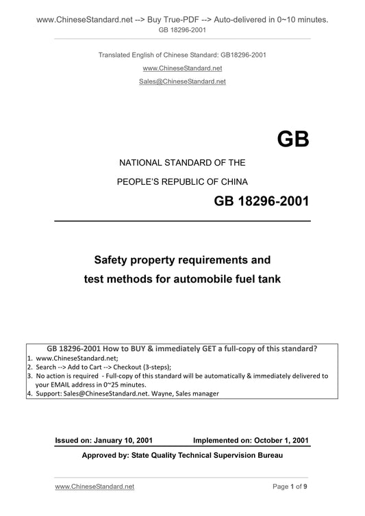 GB 18296-2001 Page 1