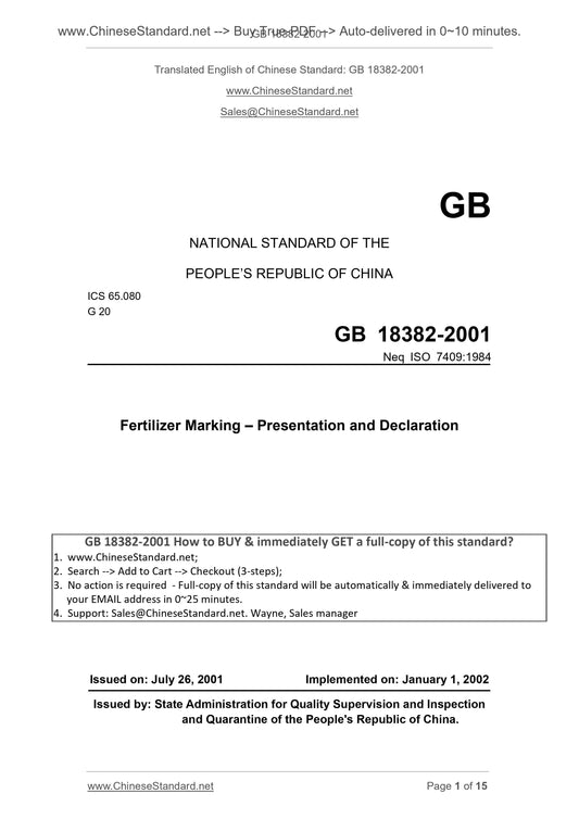 GB 18382-2001 Page 1