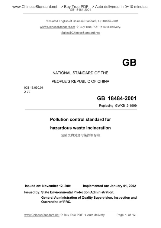 GB 18484-2001 Page 1