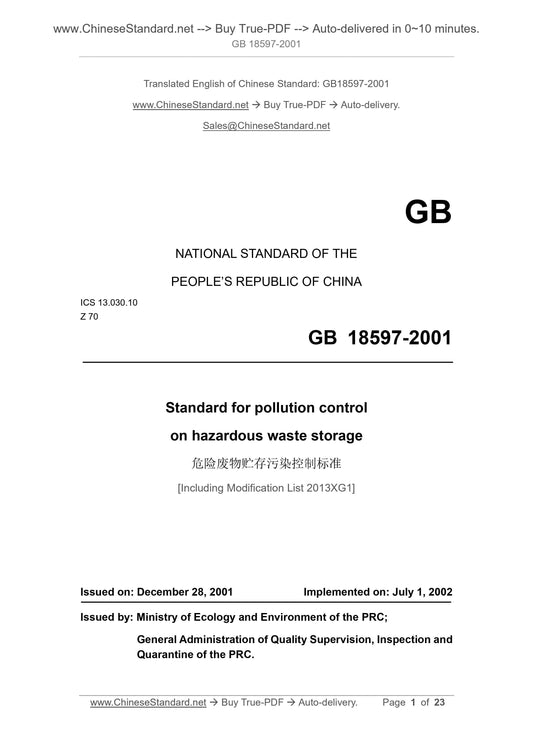 GB 18597-2001 Page 1