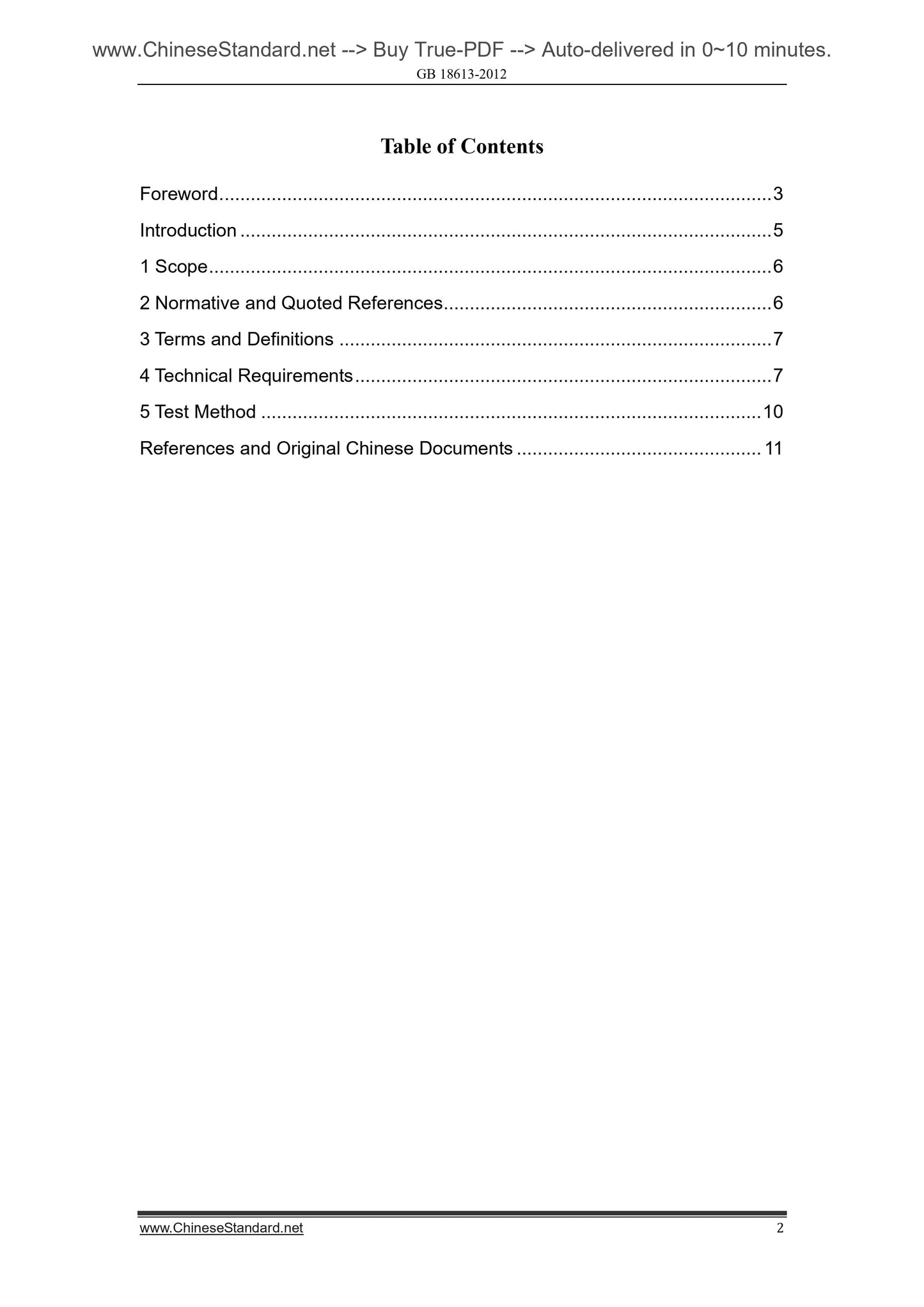 GB 18613-2012 Page 2