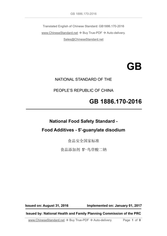 GB 1886.170-2016 Page 1