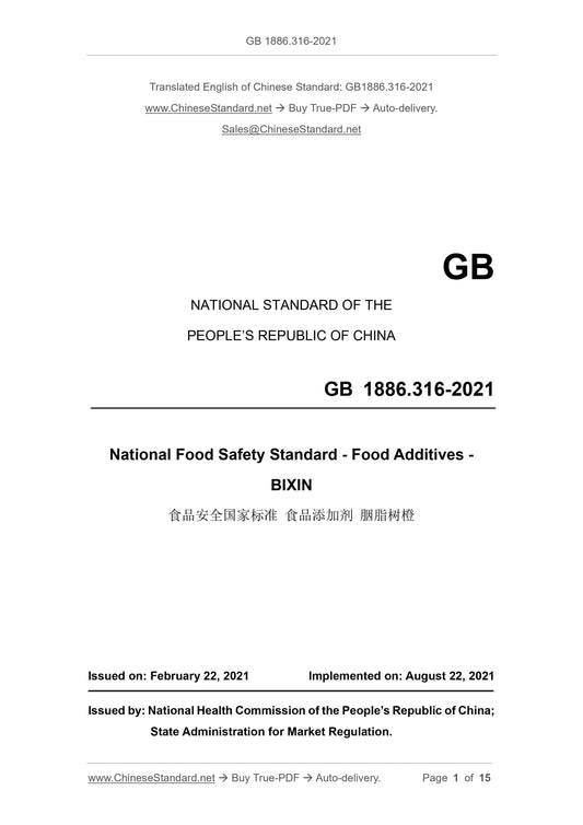 GB 1886.316-2021 Page 1