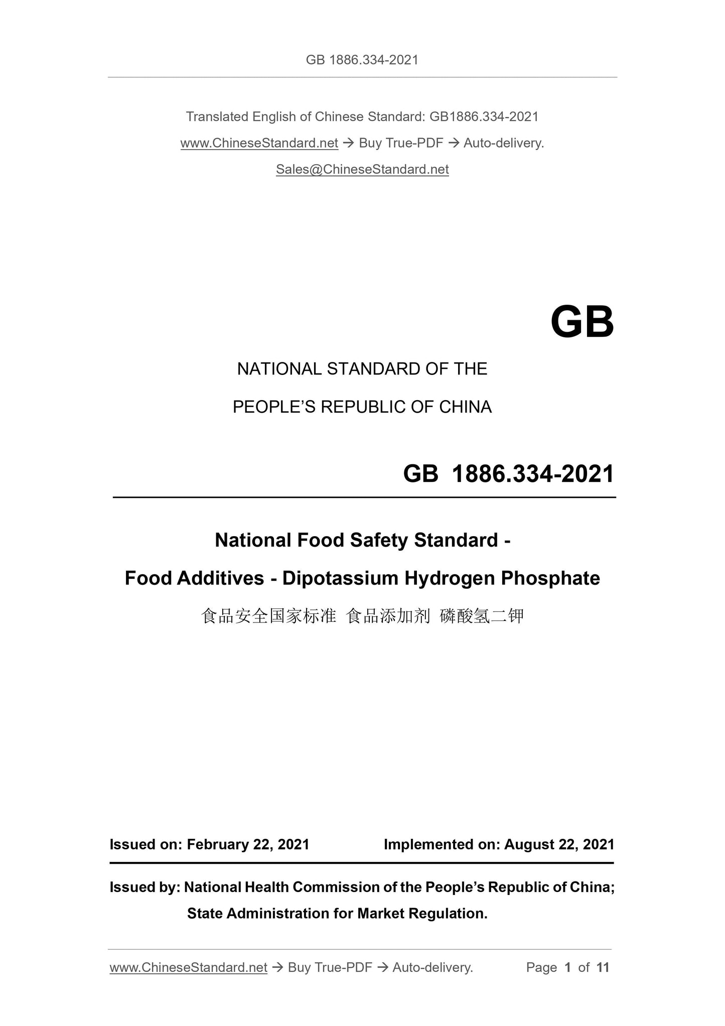 GB 1886.334-2021 Page 1