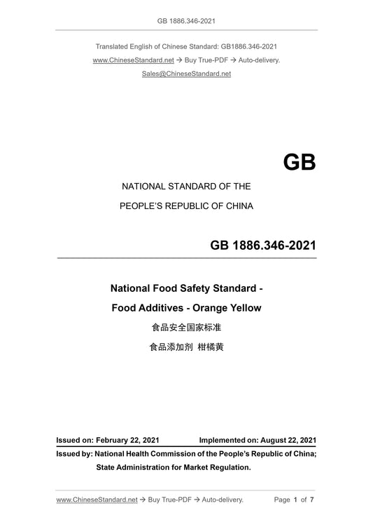 GB 1886.346-2021 Page 1