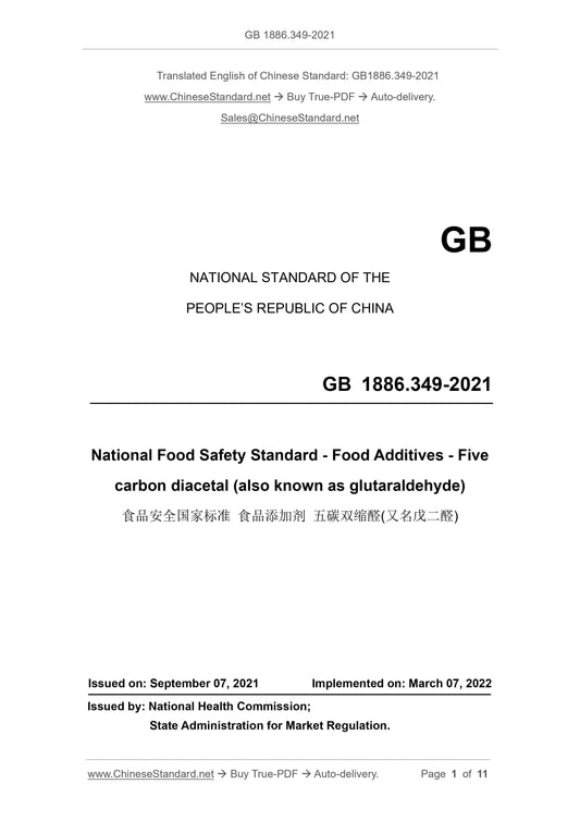 GB 1886.349-2021 Page 1