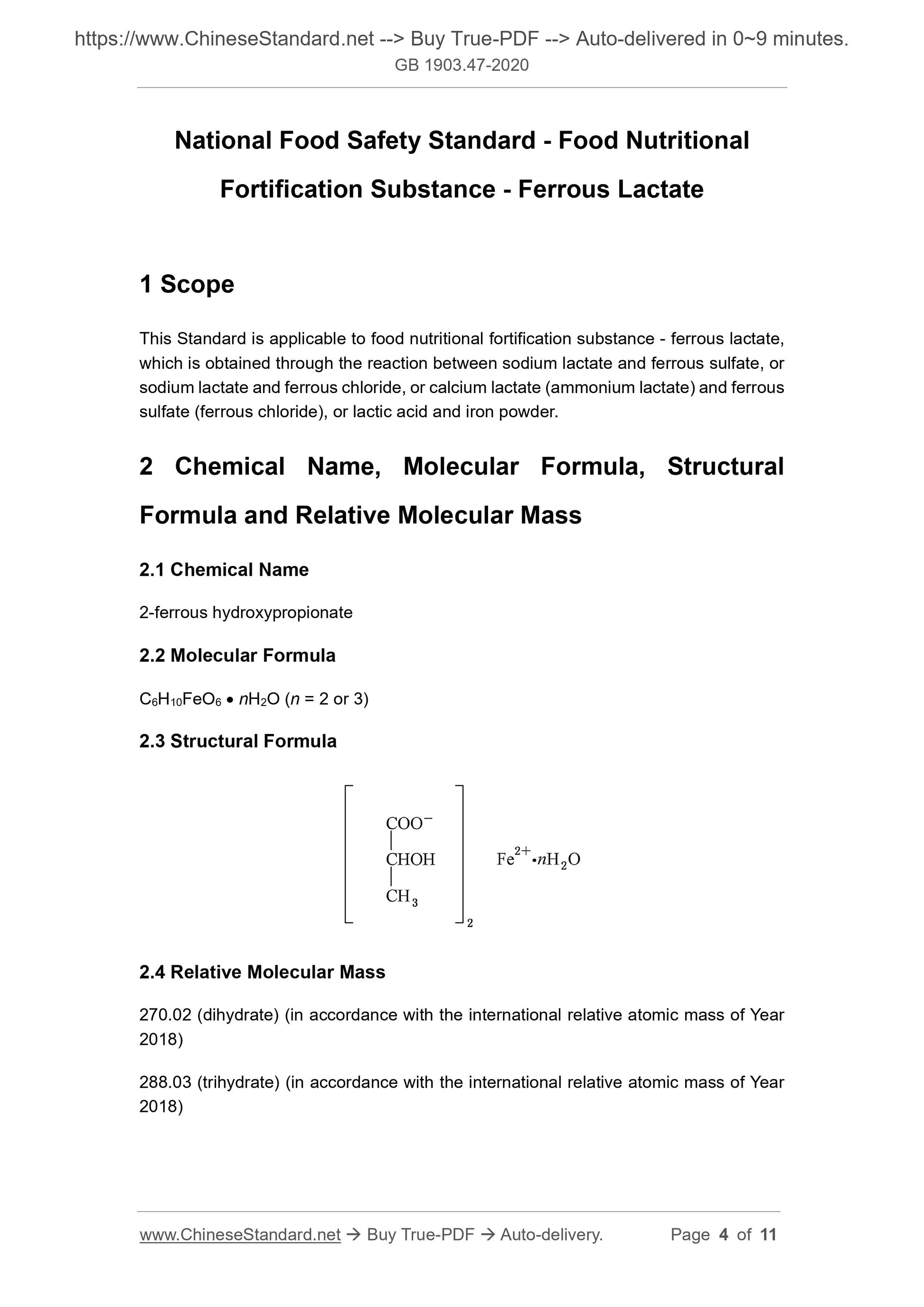 GB 1903.47-2020 Page 3