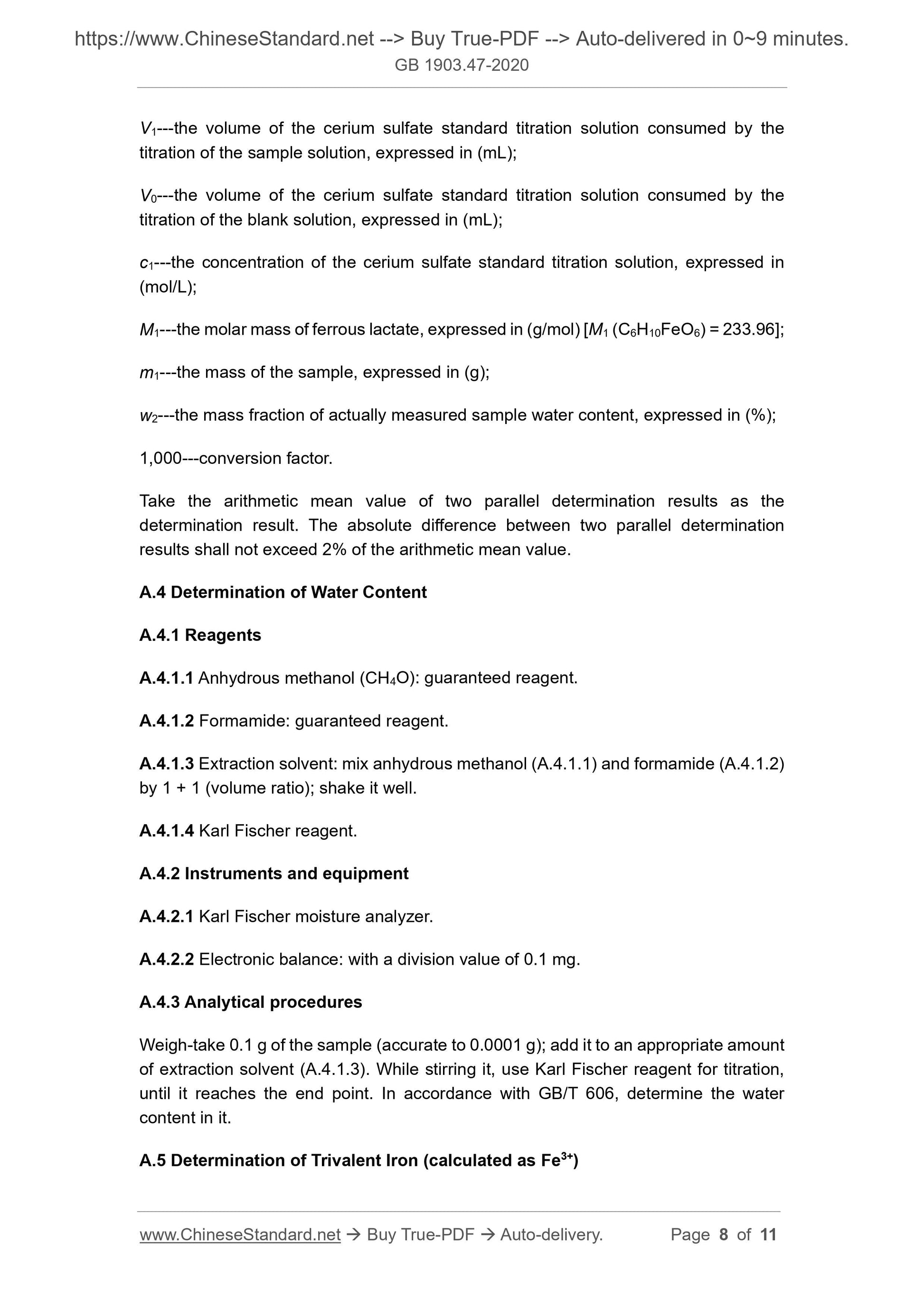 GB 1903.47-2020 Page 5