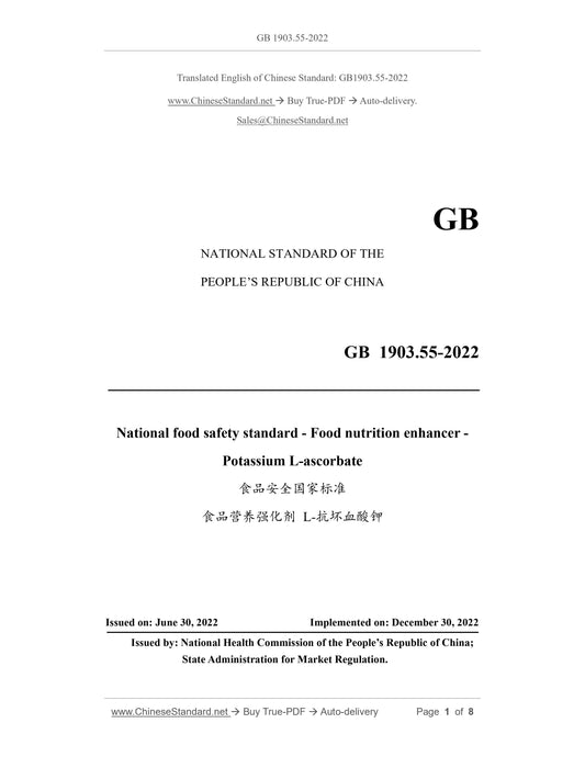 GB 1903.55-2022 Page 1