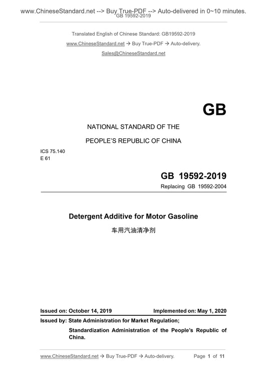 GB 19592-2019 Page 1