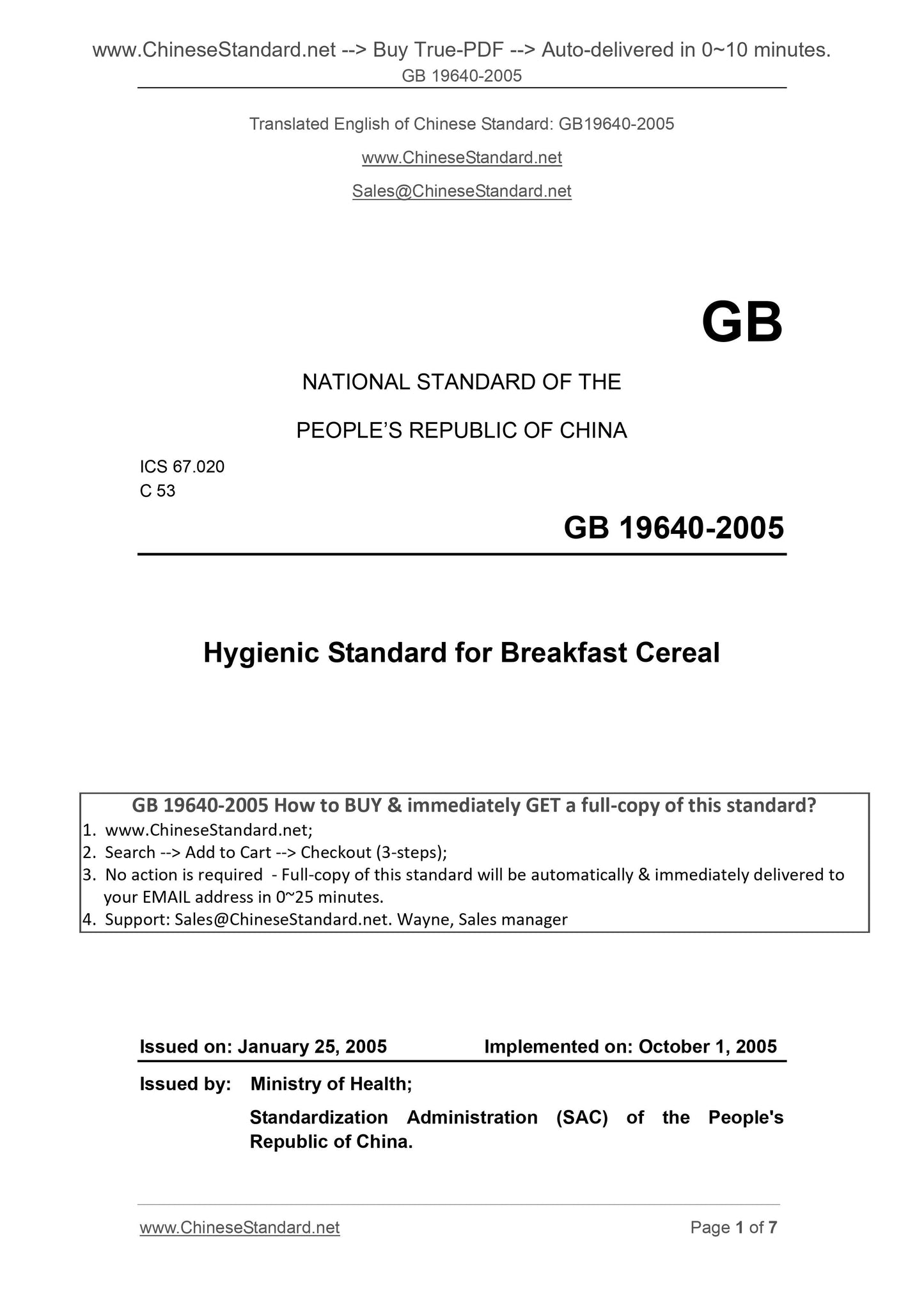 GB 19640-2005 Page 1