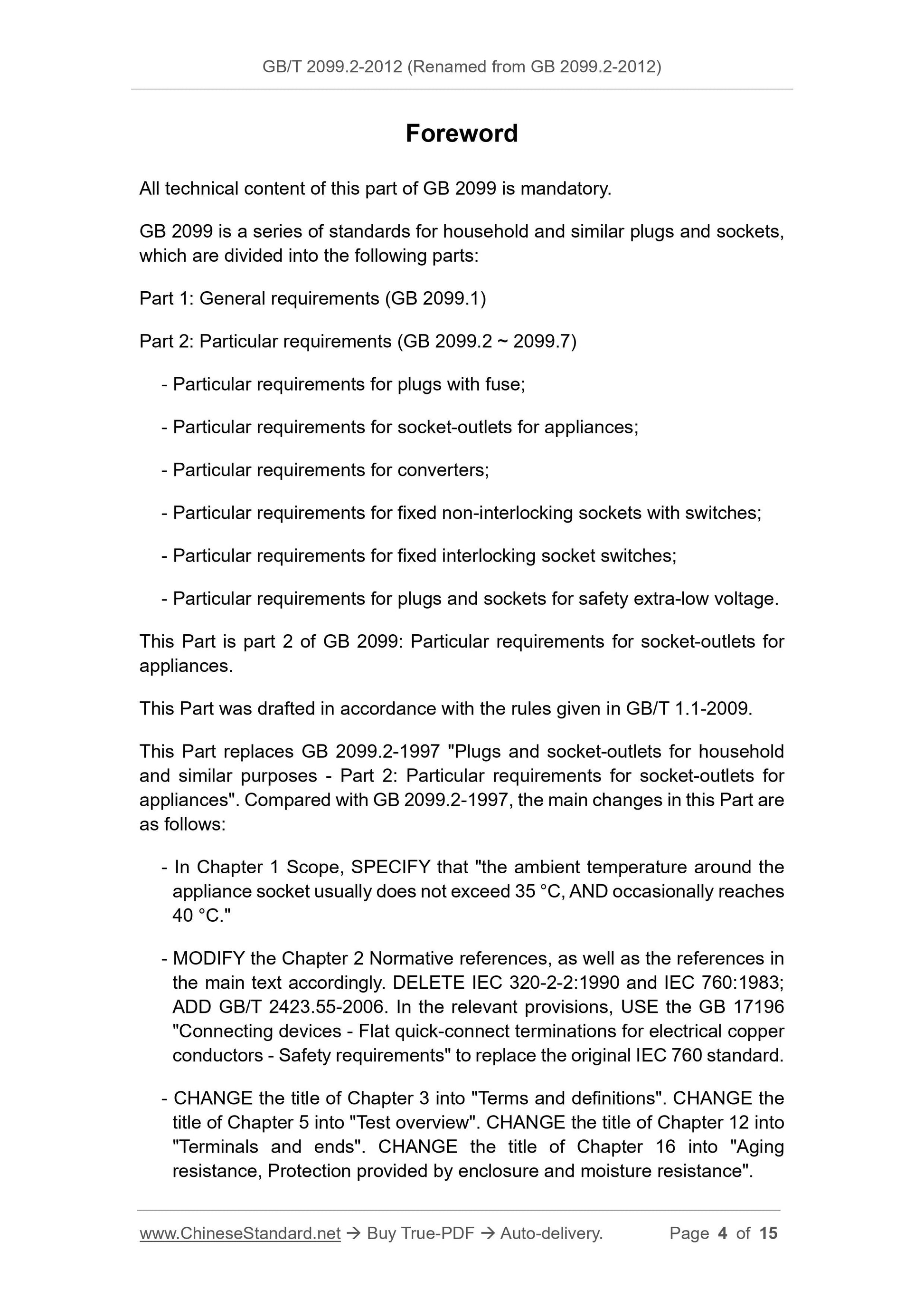 GB 2099.2-2012 Page 4