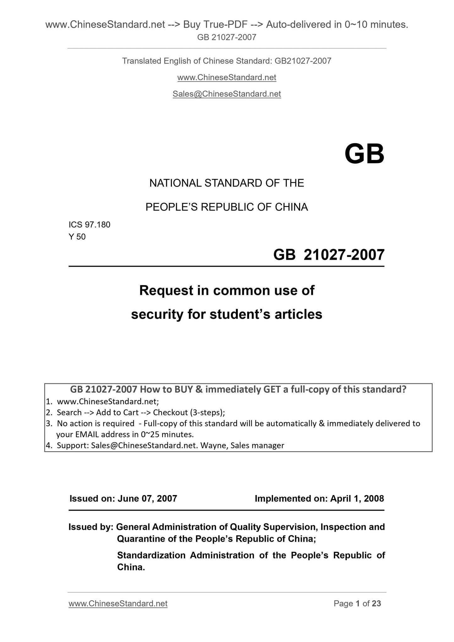 GB 21027-2007 Page 1