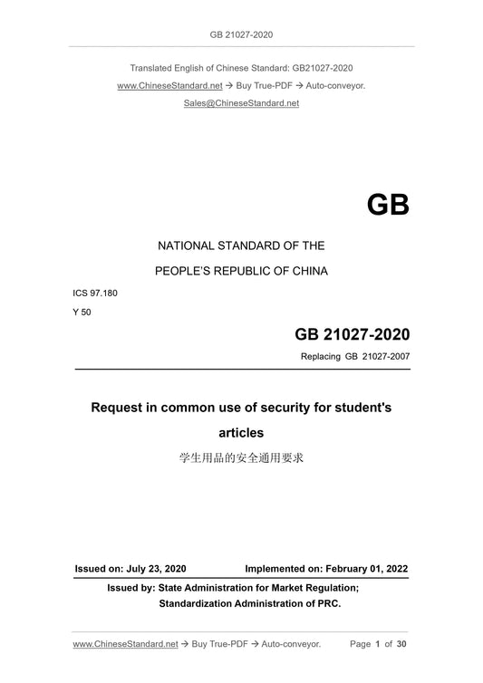 GB 21027-2020 Page 1