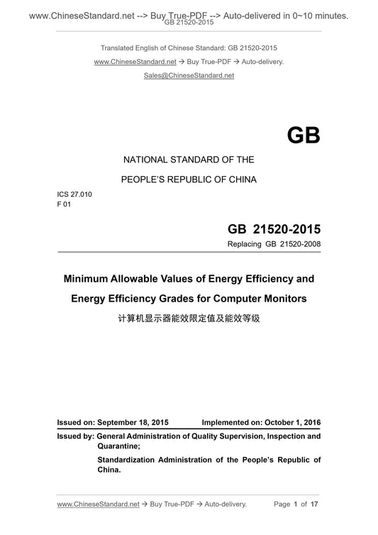 GB 21520-2015 Page 1