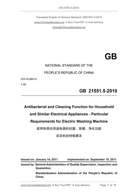 GB 21551.5-2010 Page 1