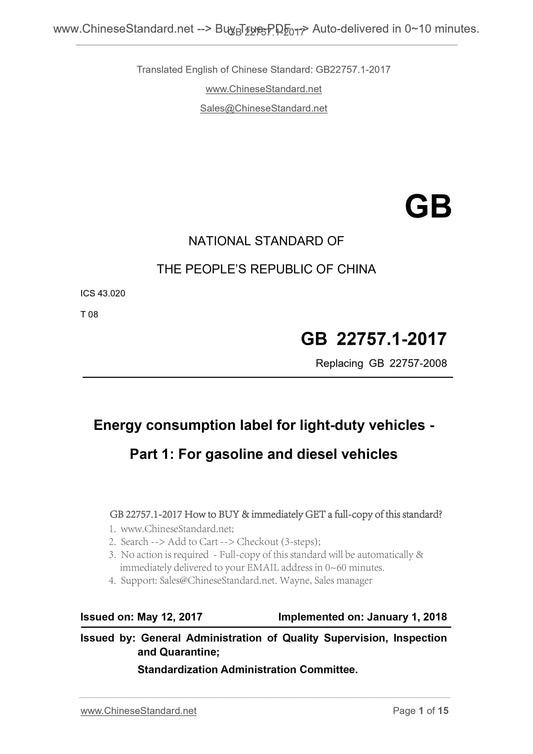 GB 22757.1-2017 Page 1