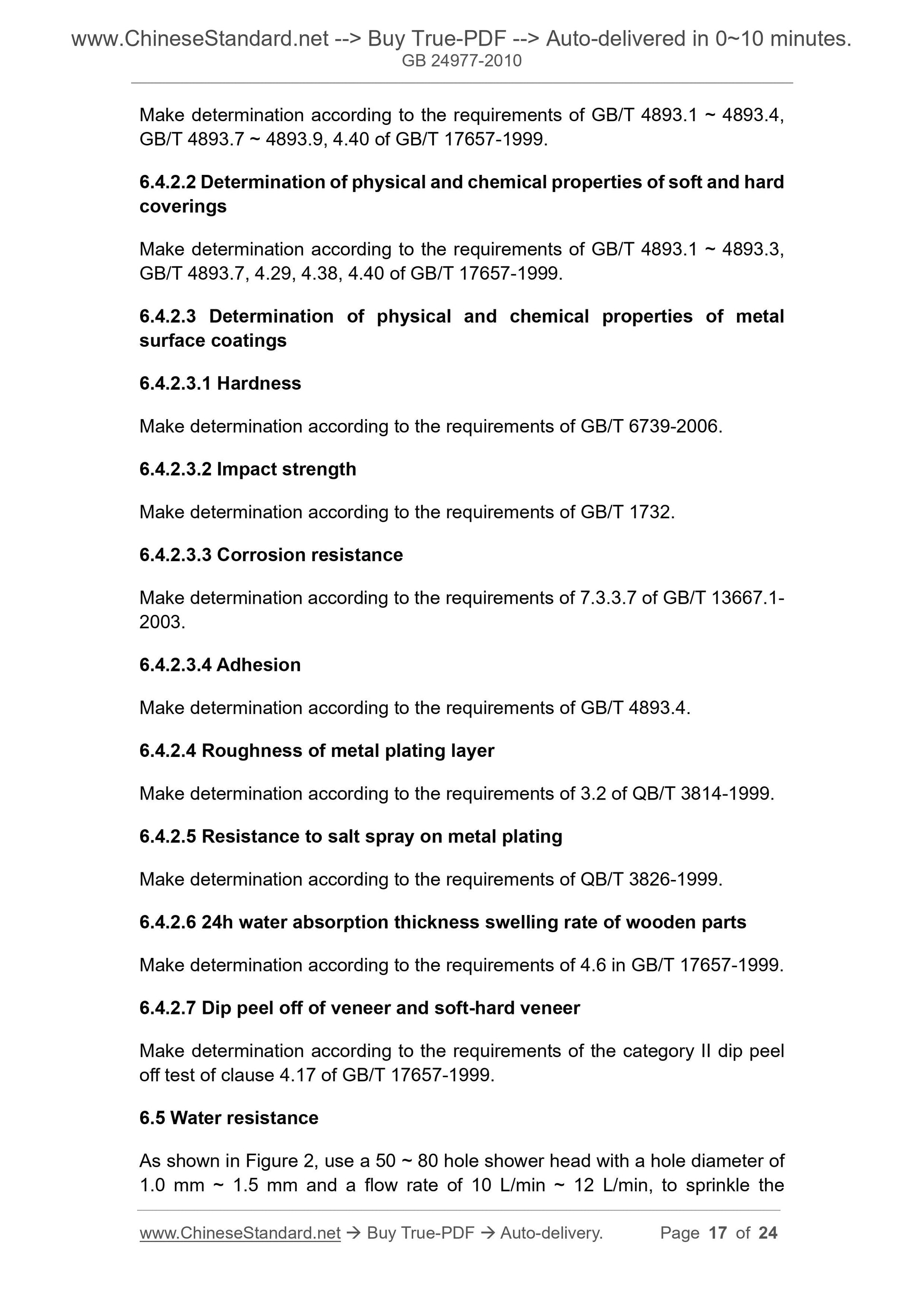 GB 24977-2010 Page 6