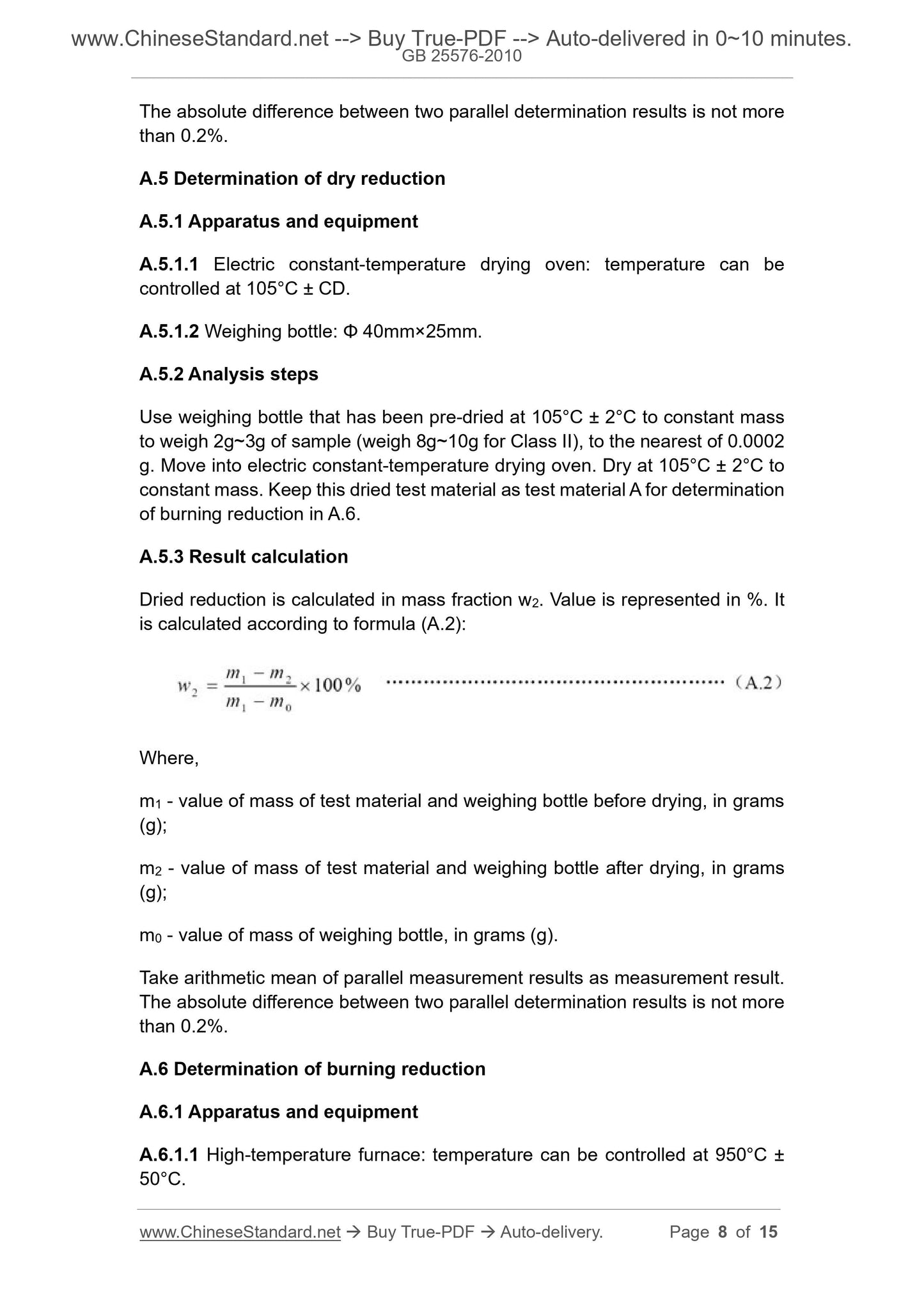 GB 25576-2010 Page 5