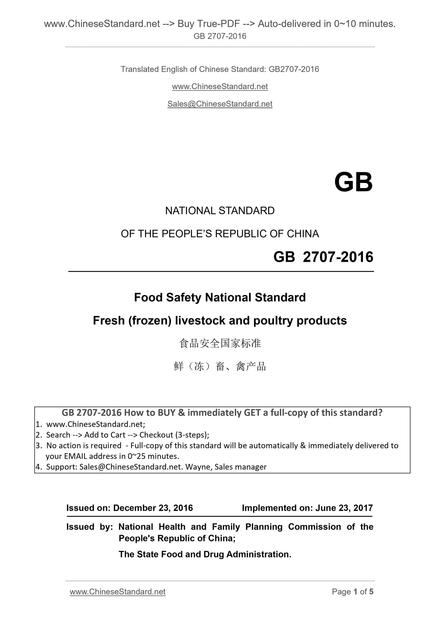 GB 2707-2016 Page 1