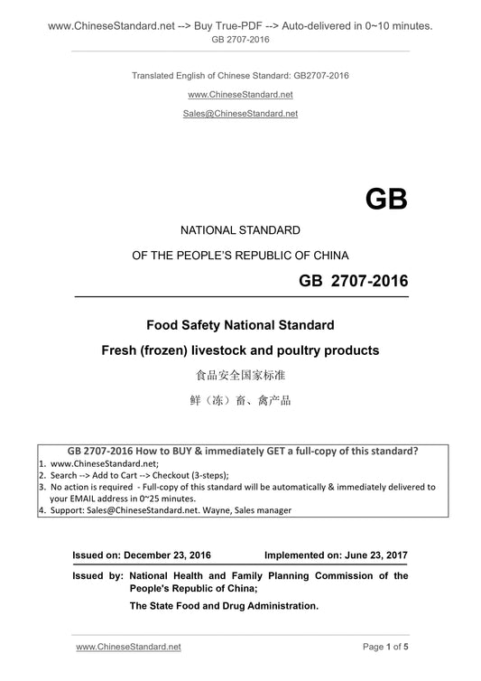 GB 2707-2016 Page 1