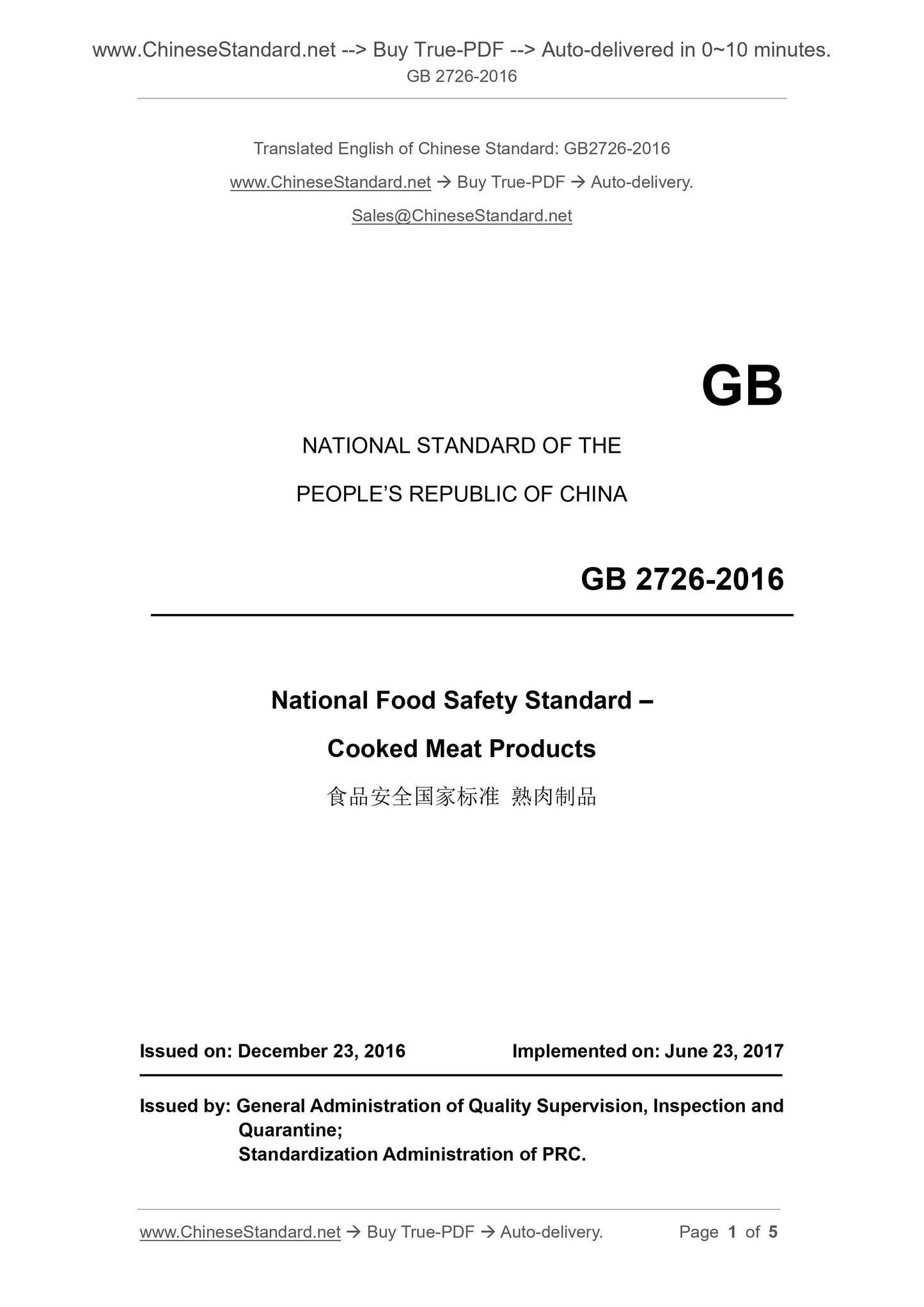 GB 2726-2016 Page 1