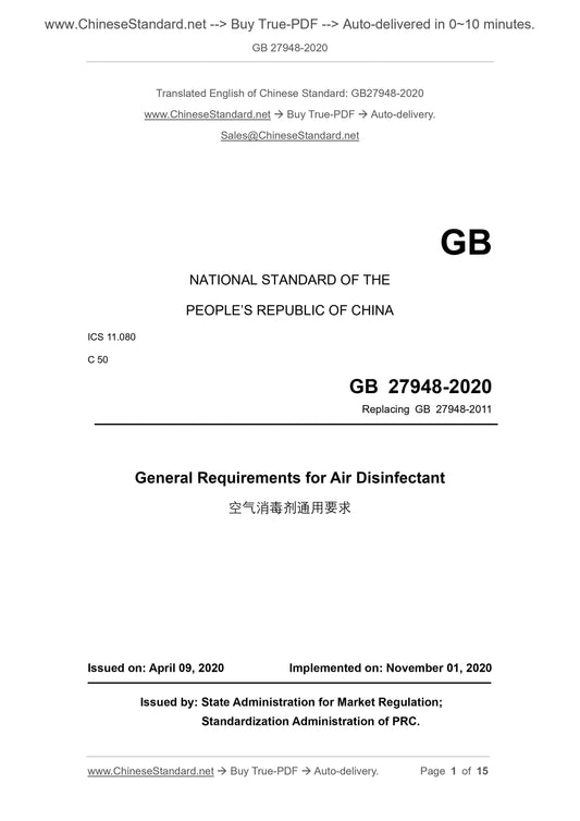 GB 27948-2020 Page 1