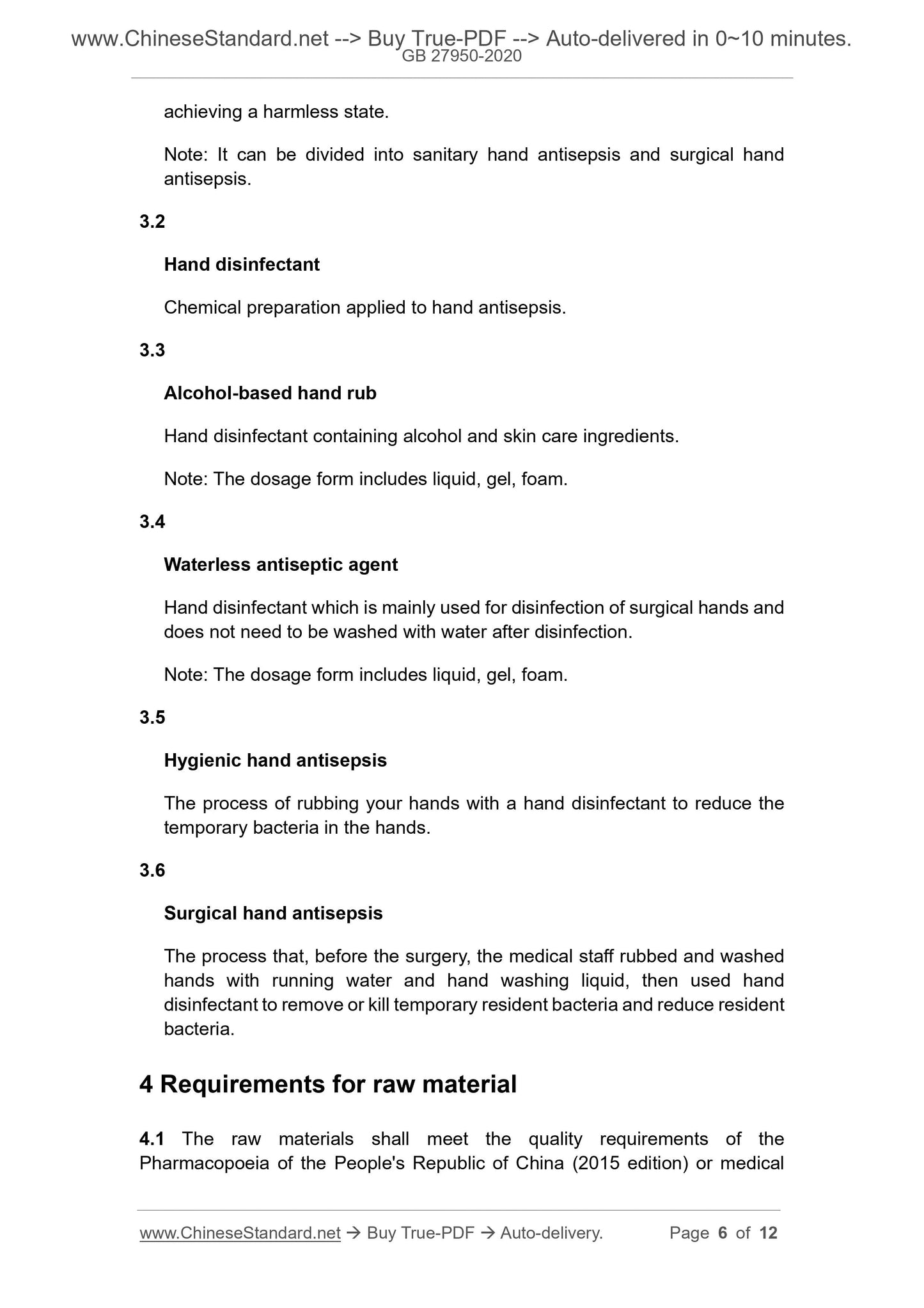 GB 27950-2020 Page 4